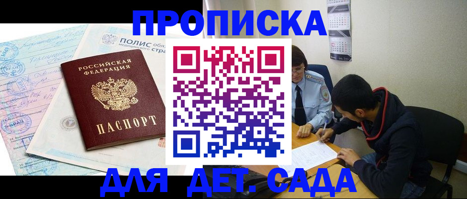 пропишу в квартире в Владимире