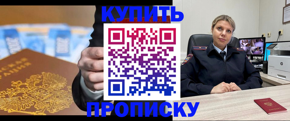временная регистрация госуслуги в Владимире