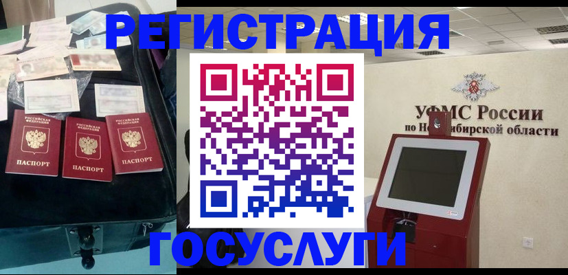 прописка регистрация в Владимире