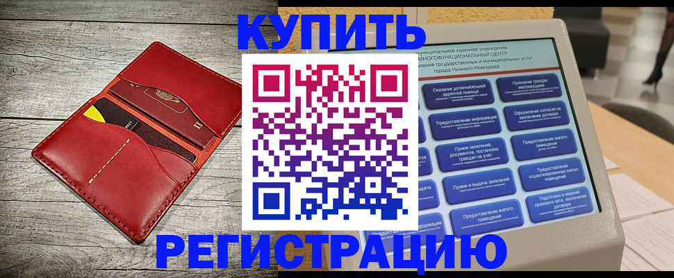 форма 3 в Владимире
